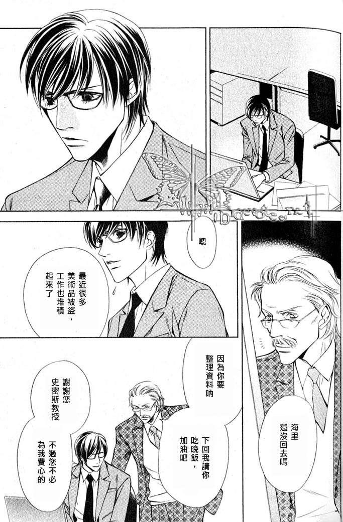 错误程式码[耽美]韩漫全集-第1话无删减无遮挡章节图片 
