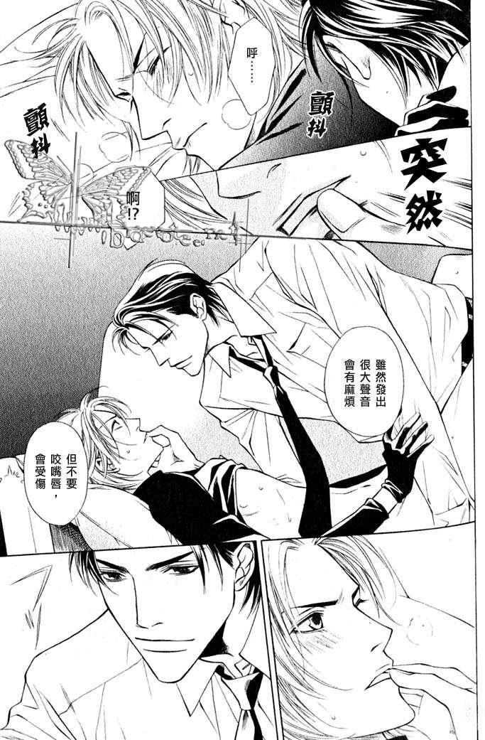 错误程式码[耽美]韩漫全集-第1话无删减无遮挡章节图片 