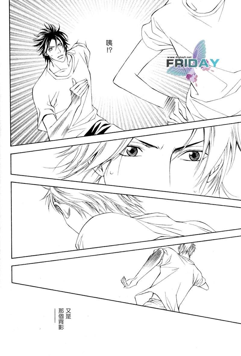 TakeOverZone[耽美]韩漫全集-第1话无删减无遮挡章节图片 