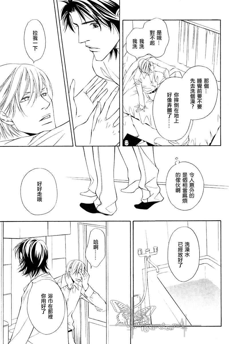 说谎的你的俘虏[耽美]韩漫全集-第1话无删减无遮挡章节图片 