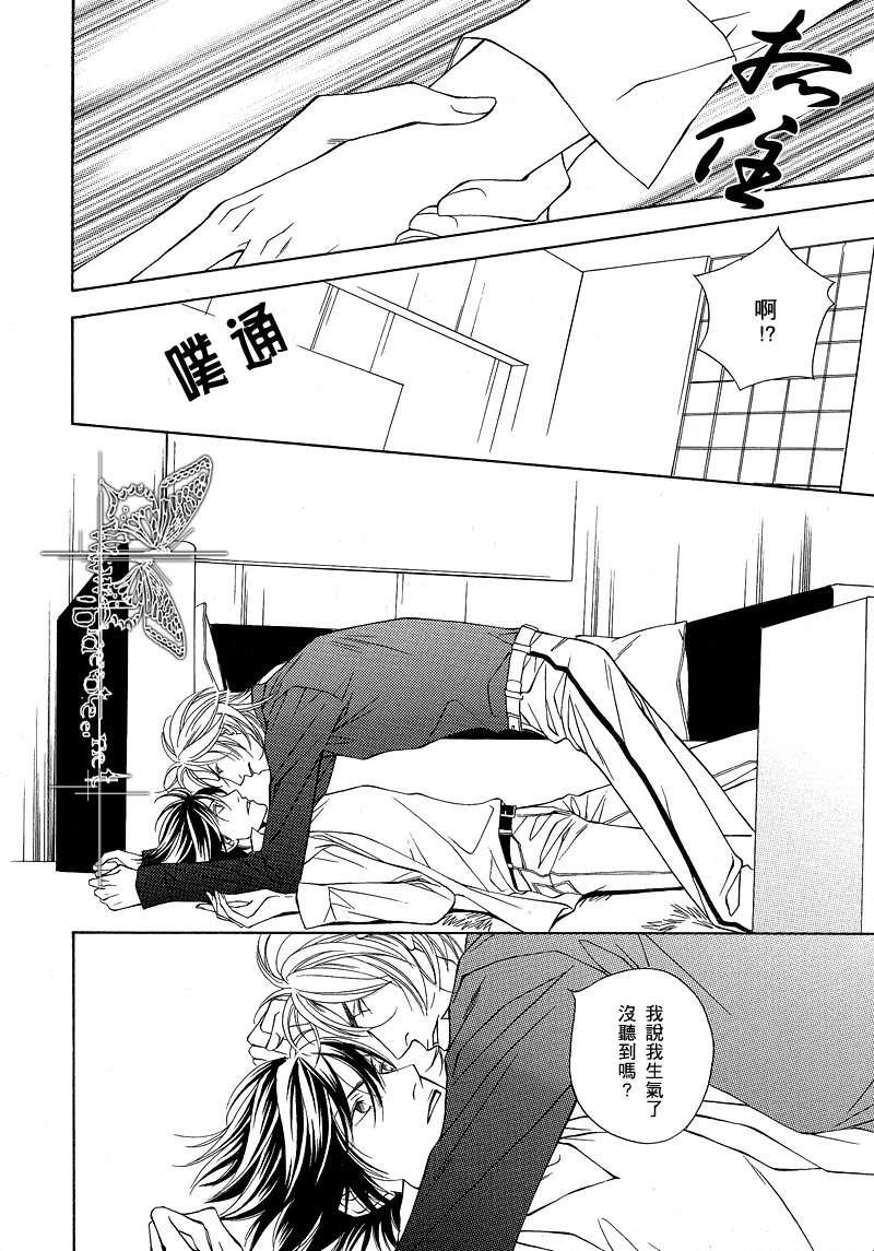 爱执[耽美]韩漫全集-第1-5话无删减无遮挡章节图片 