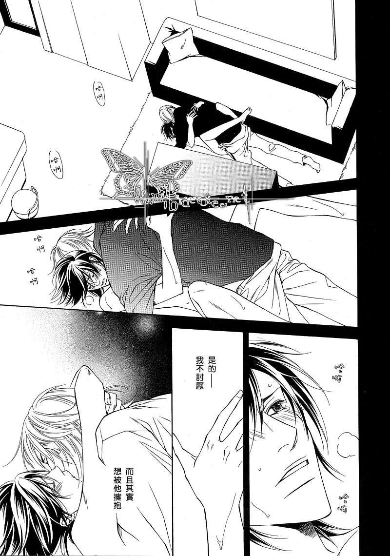 爱执[耽美]韩漫全集-第1-5话无删减无遮挡章节图片 