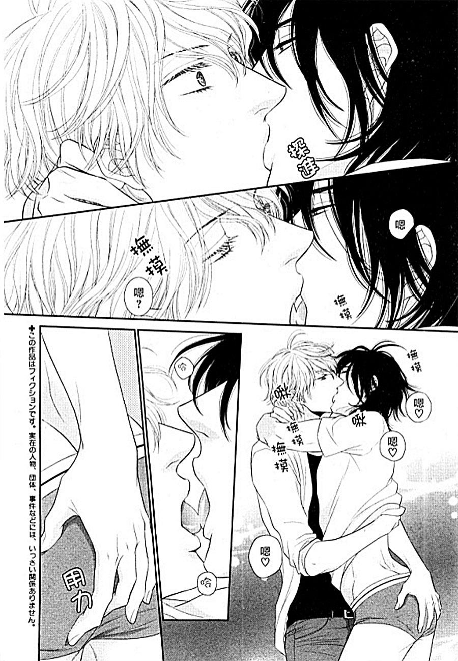 黑猫男友与王子[耽美]韩漫全集-前篇无删减无遮挡章节图片 