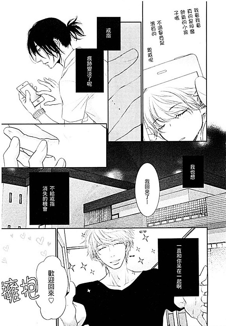 黑猫男友与王子[耽美]韩漫全集-前篇无删减无遮挡章节图片 