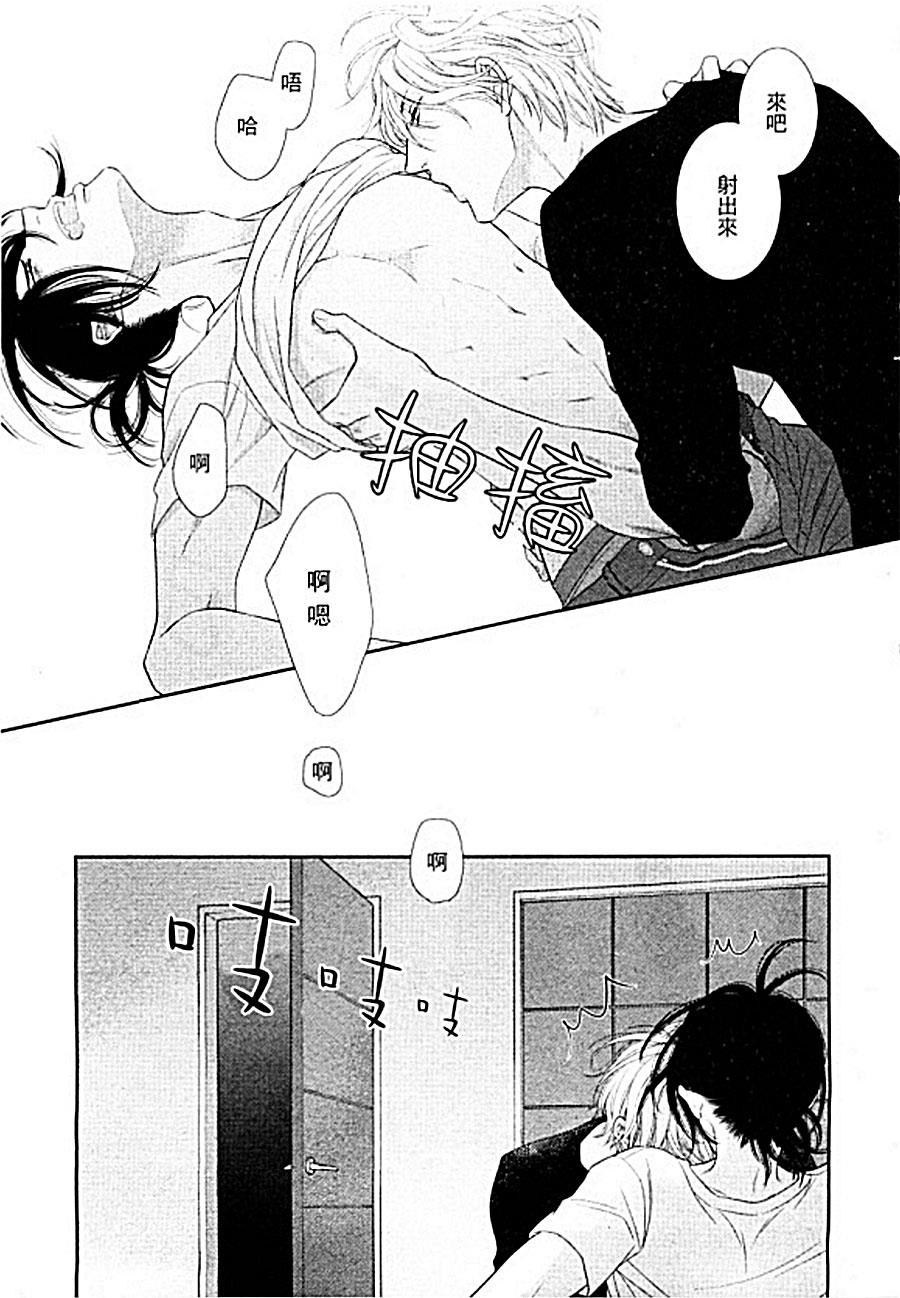 黑猫男友与王子[耽美]韩漫全集-前篇无删减无遮挡章节图片 