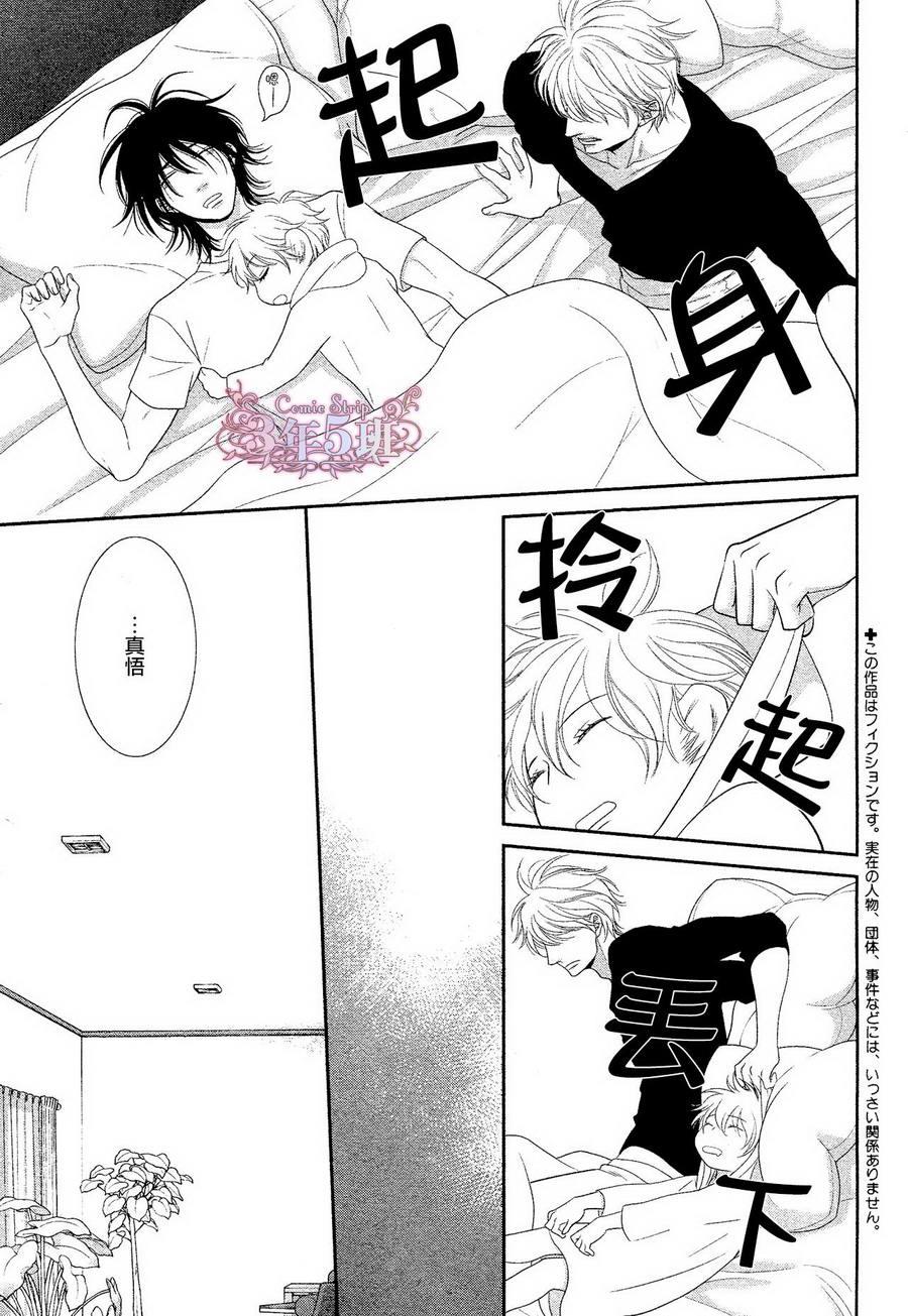 黑猫男友与王子[耽美]韩漫全集-后篇无删减无遮挡章节图片 