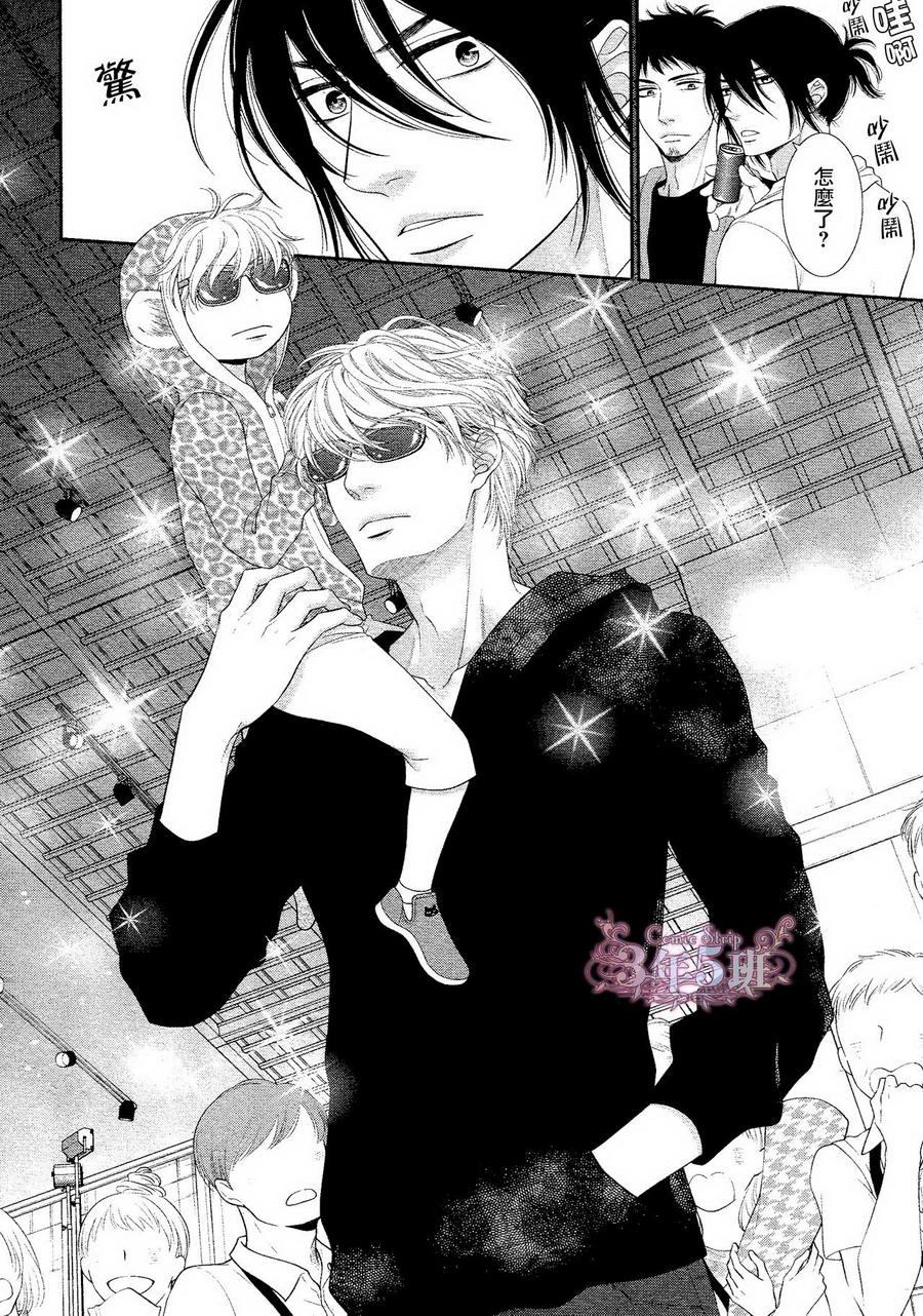 黑猫男友与王子[耽美]韩漫全集-后篇无删减无遮挡章节图片 