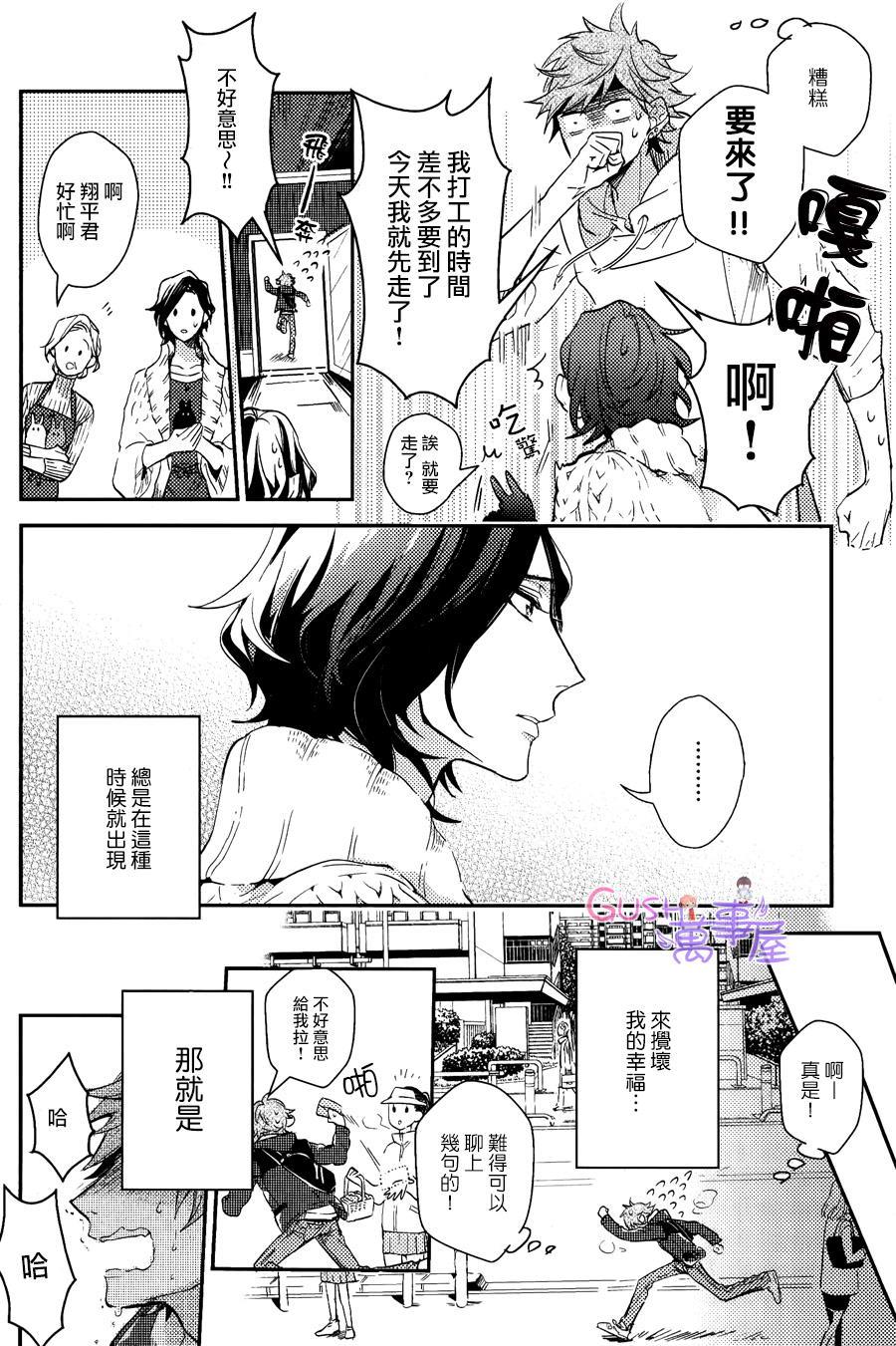 XXX过敏症状[耽美]韩漫全集-第1卷无删减无遮挡章节图片 