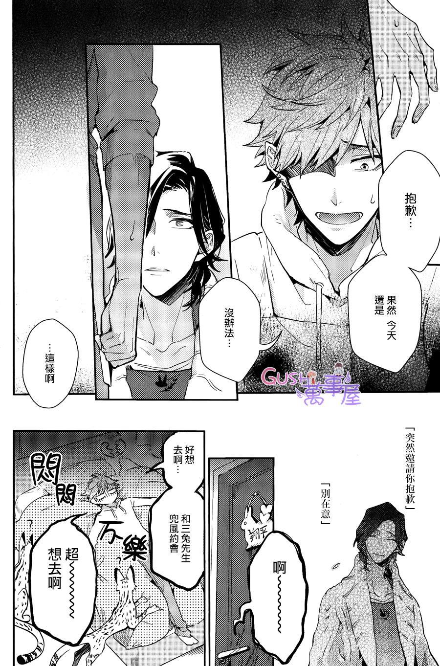 XXX过敏症状[耽美]韩漫全集-第1卷无删减无遮挡章节图片 
