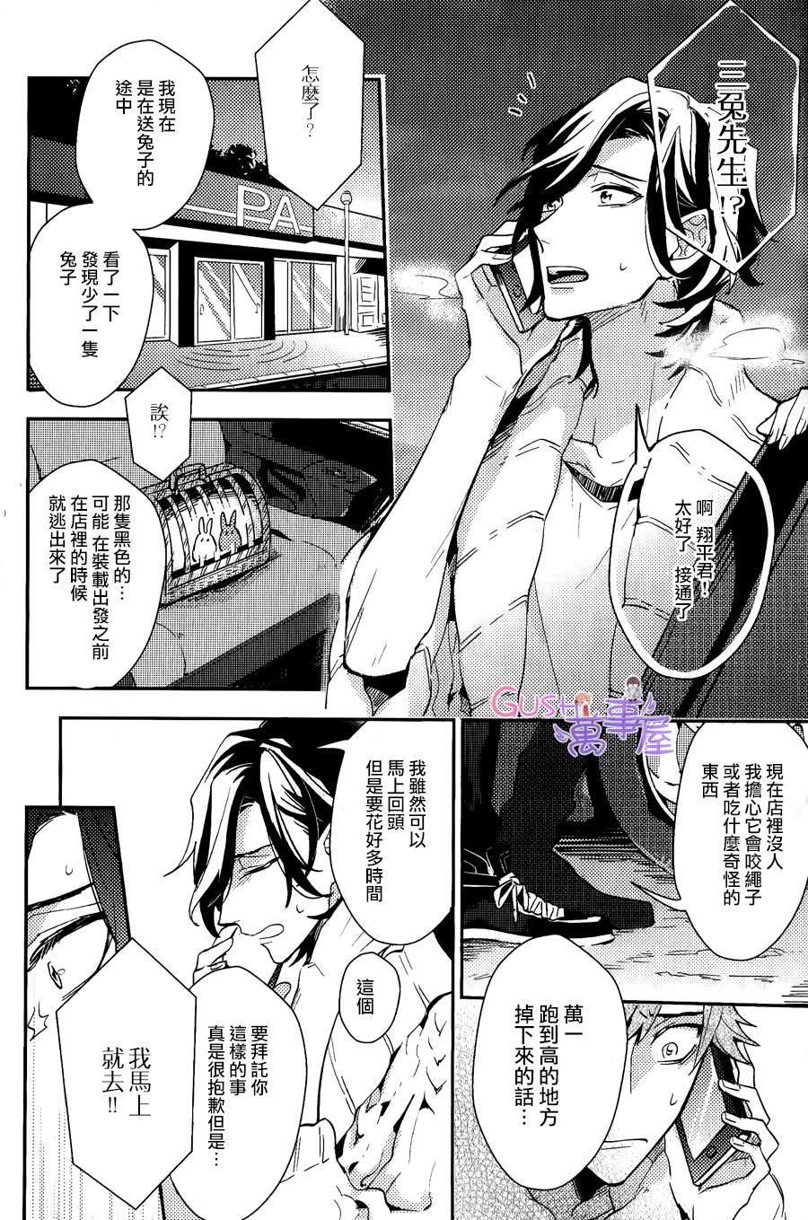 XXX过敏症状[耽美]韩漫全集-第1卷无删减无遮挡章节图片 