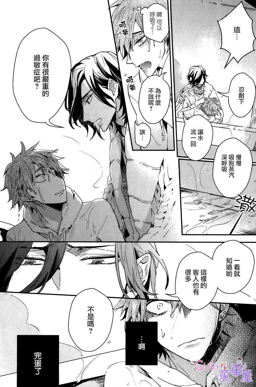 XXX过敏症状[耽美]韩漫全集-第1卷无删减无遮挡章节图片 