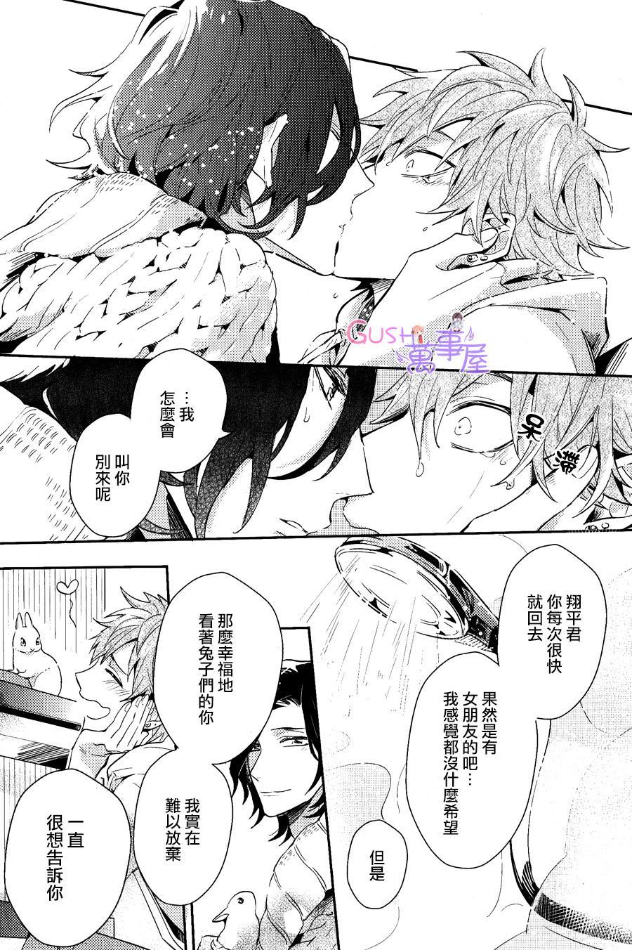 XXX过敏症状[耽美]韩漫全集-第1卷无删减无遮挡章节图片 