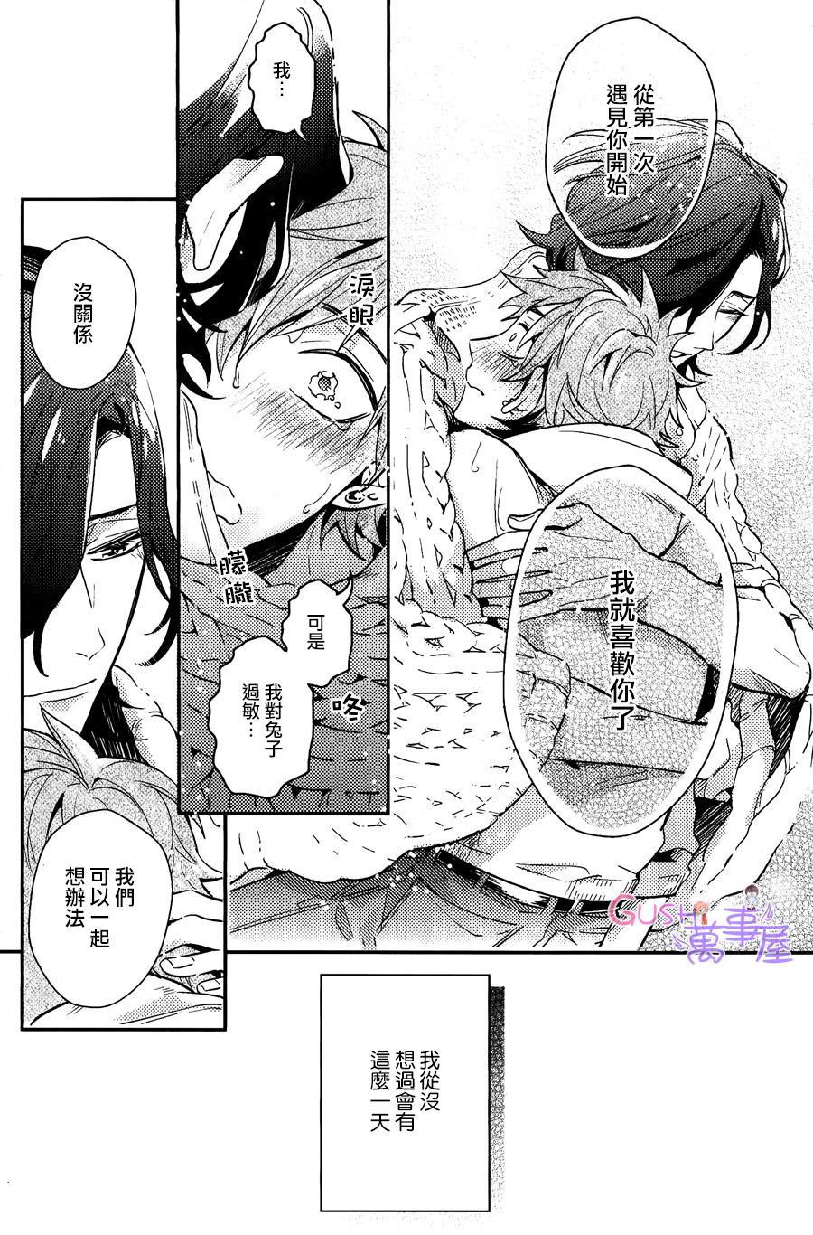 XXX过敏症状[耽美]韩漫全集-第1卷无删减无遮挡章节图片 