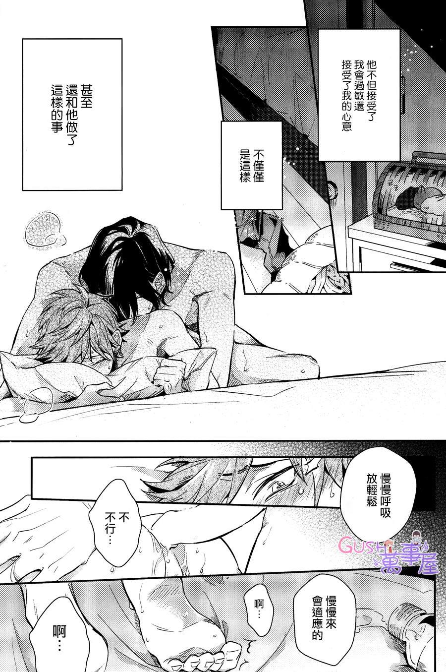 XXX过敏症状[耽美]韩漫全集-第1卷无删减无遮挡章节图片 