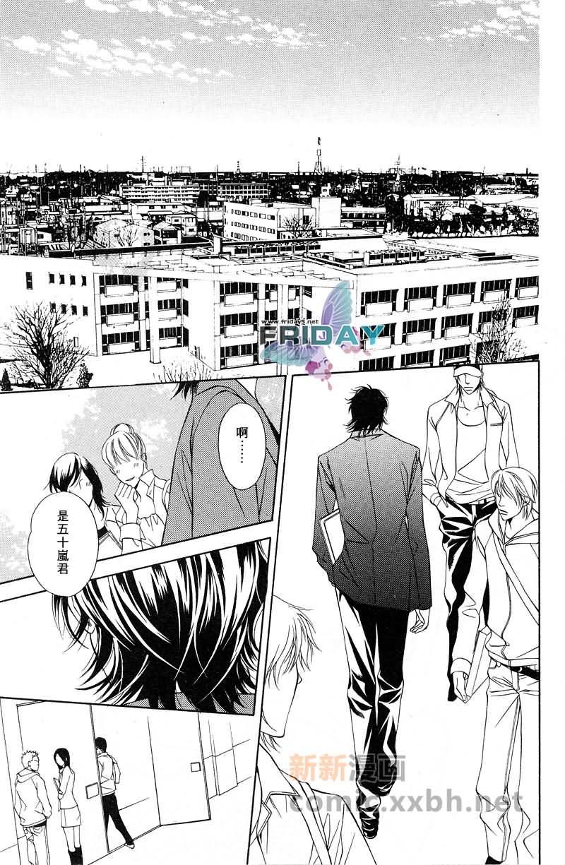 咫尺天涯的距离[耽美]韩漫全集-第1话无删减无遮挡章节图片 