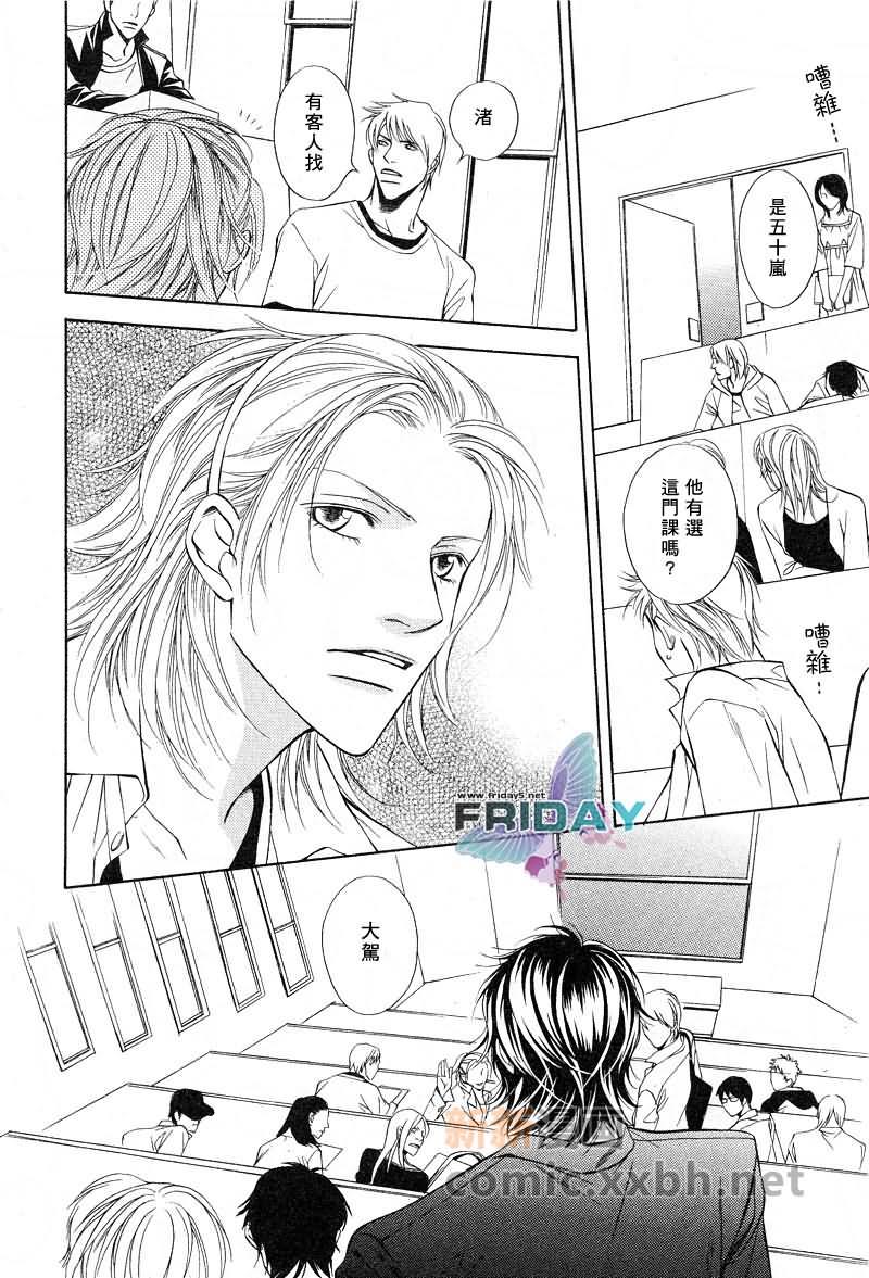 咫尺天涯的距离[耽美]韩漫全集-第1话无删减无遮挡章节图片 