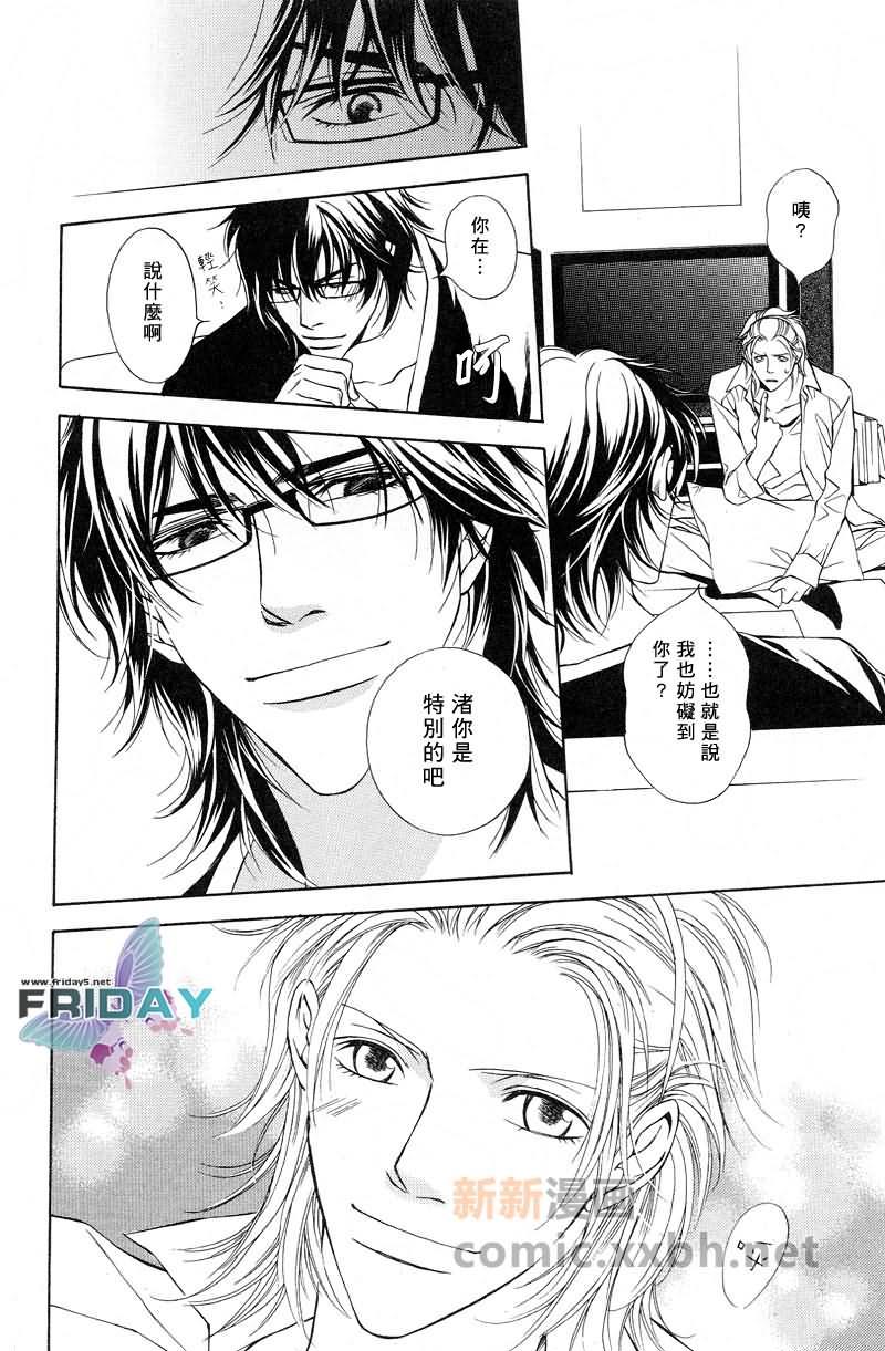 咫尺天涯的距离[耽美]韩漫全集-第1话无删减无遮挡章节图片 
