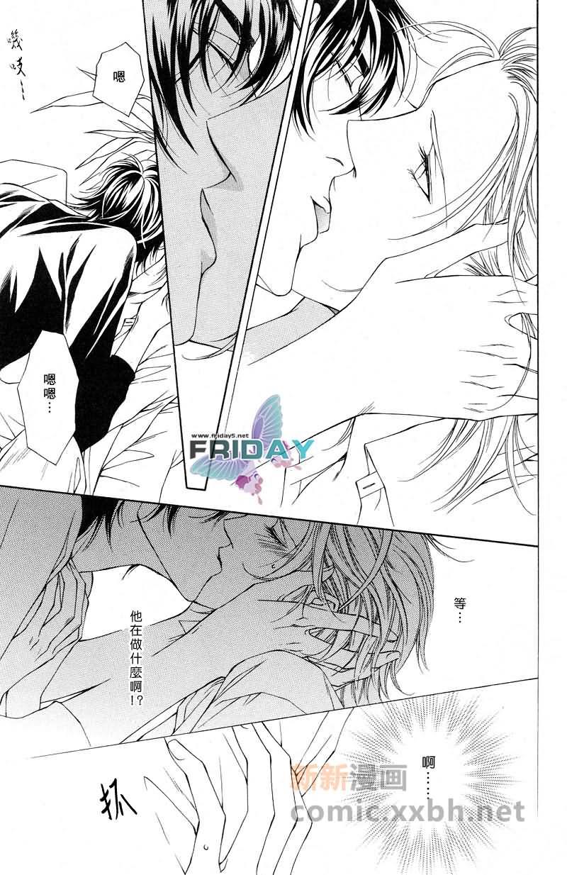 咫尺天涯的距离[耽美]韩漫全集-第1话无删减无遮挡章节图片 