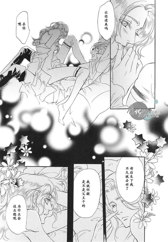 雏鸟的巢穴[耽美]韩漫全集-第1话无删减无遮挡章节图片 