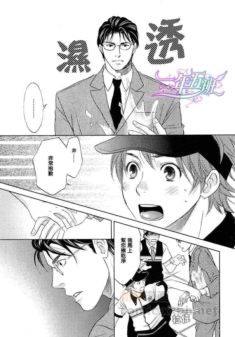 请问您要打包吗[耽美]韩漫全集-第1话无删减无遮挡章节图片 