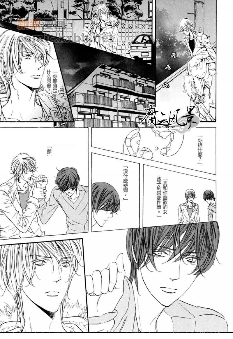 Silense[耽美]韩漫全集-第7话无删减无遮挡章节图片 