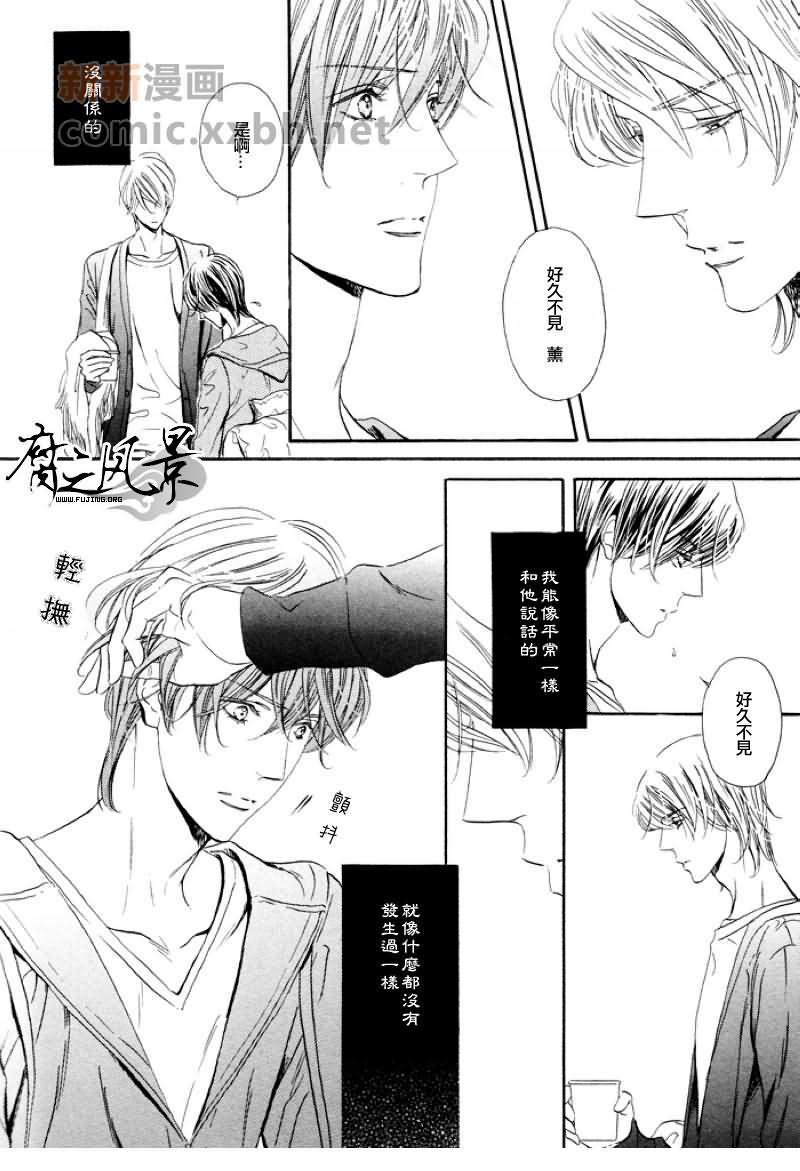 Silense[耽美]韩漫全集-第7话无删减无遮挡章节图片 