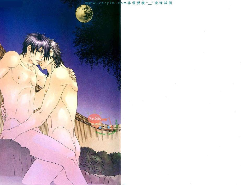 蜂蜜芥末酱[耽美]韩漫全集-第2卷无删减无遮挡章节图片 