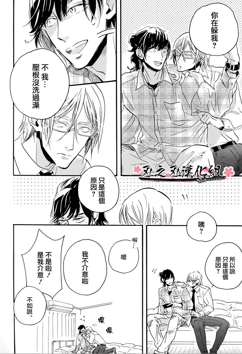 食蛇之鸟[耽美]韩漫全集-外传：第1话无删减无遮挡章节图片 