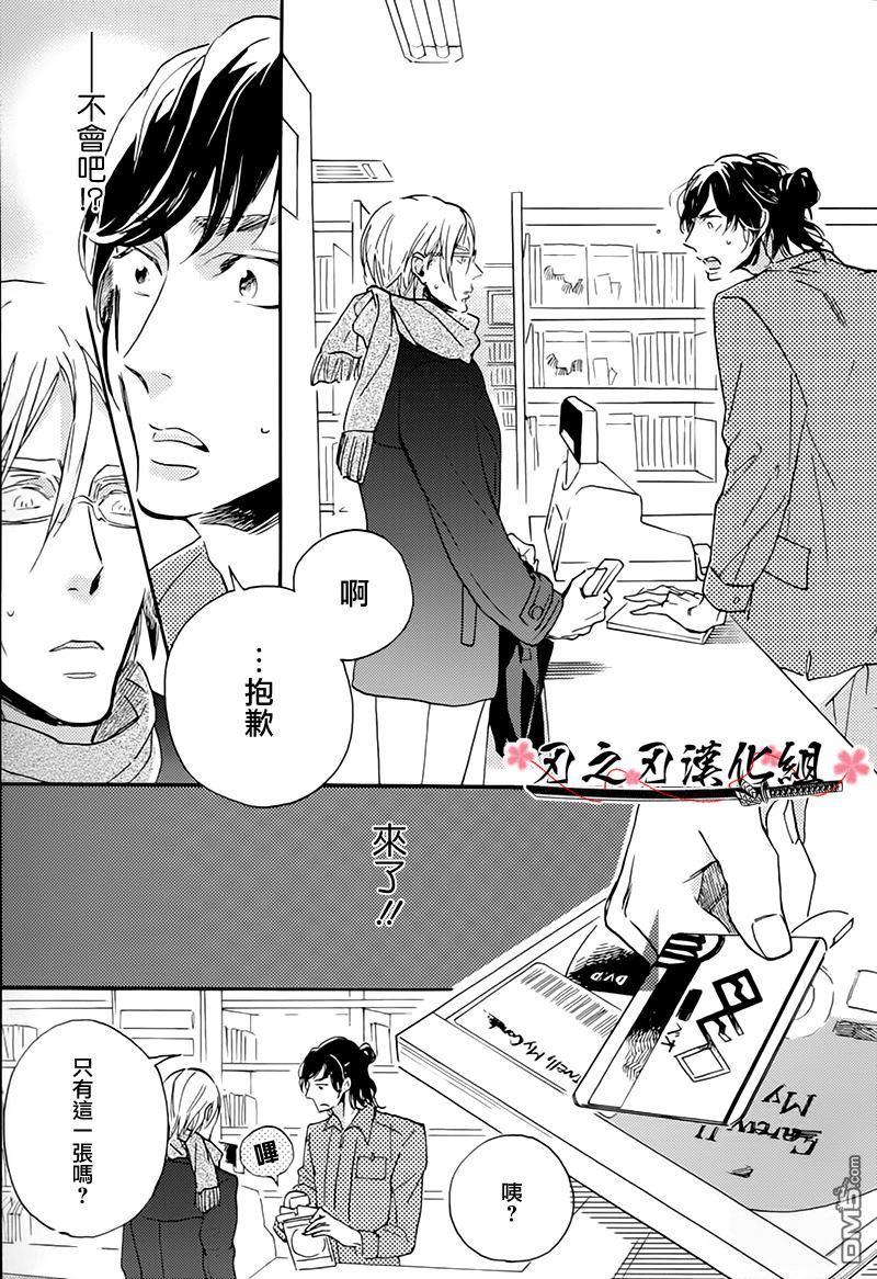 食蛇之鸟[耽美]韩漫全集-第1话无删减无遮挡章节图片 