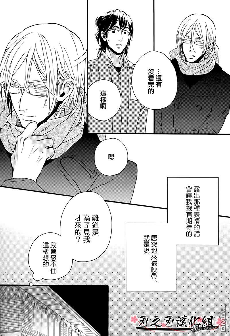 食蛇之鸟[耽美]韩漫全集-第1话无删减无遮挡章节图片 