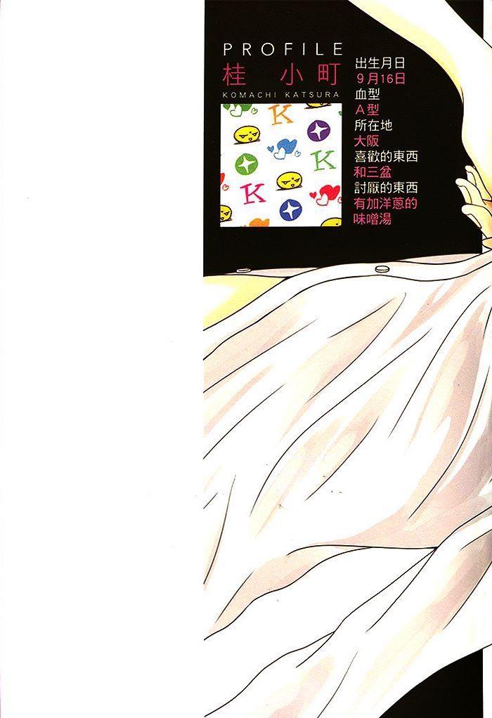 一点也不懂男孩心[耽美]韩漫全集-第1卷无删减无遮挡章节图片 