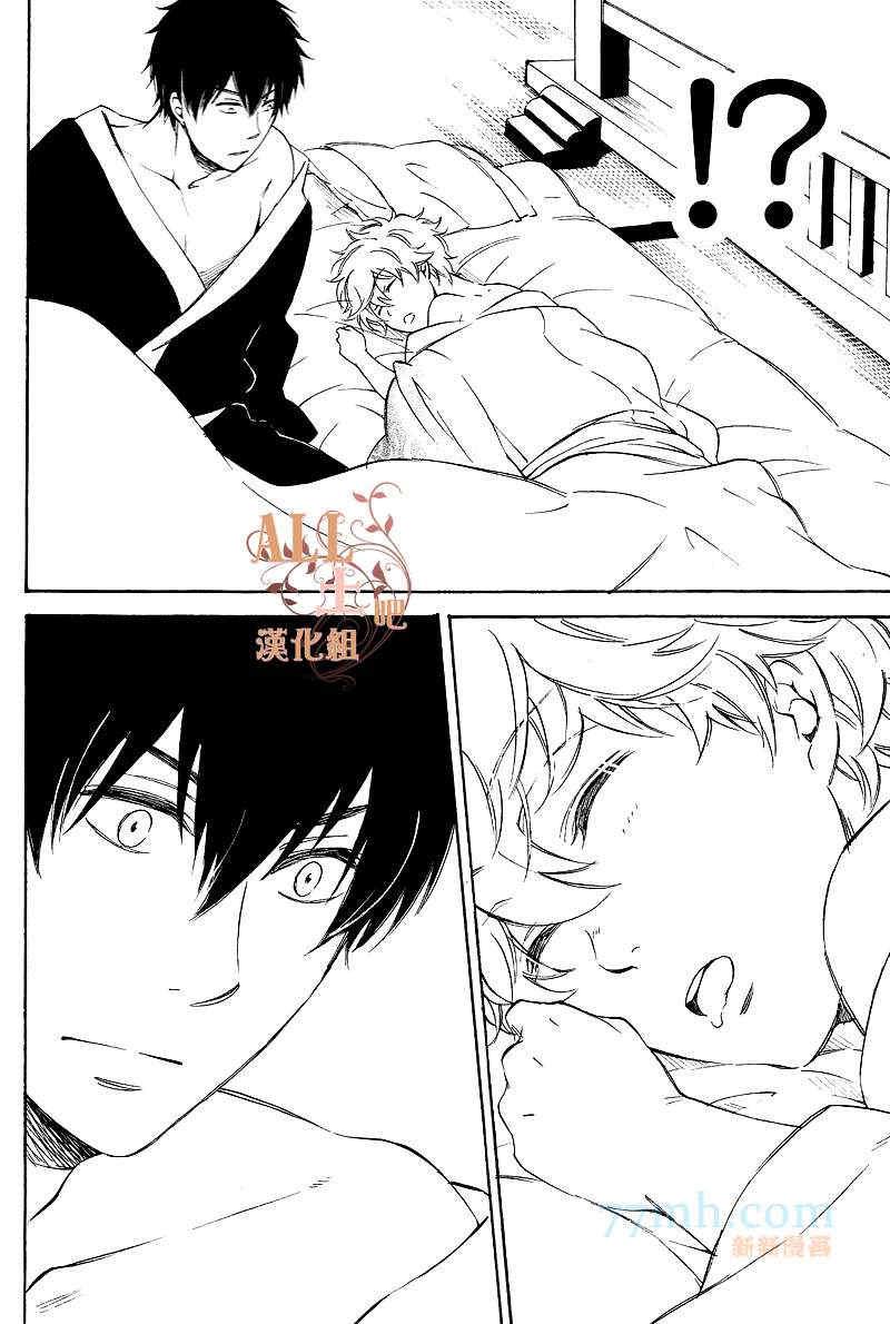 和天使约会[耽美]韩漫全集-第1话无删减无遮挡章节图片 