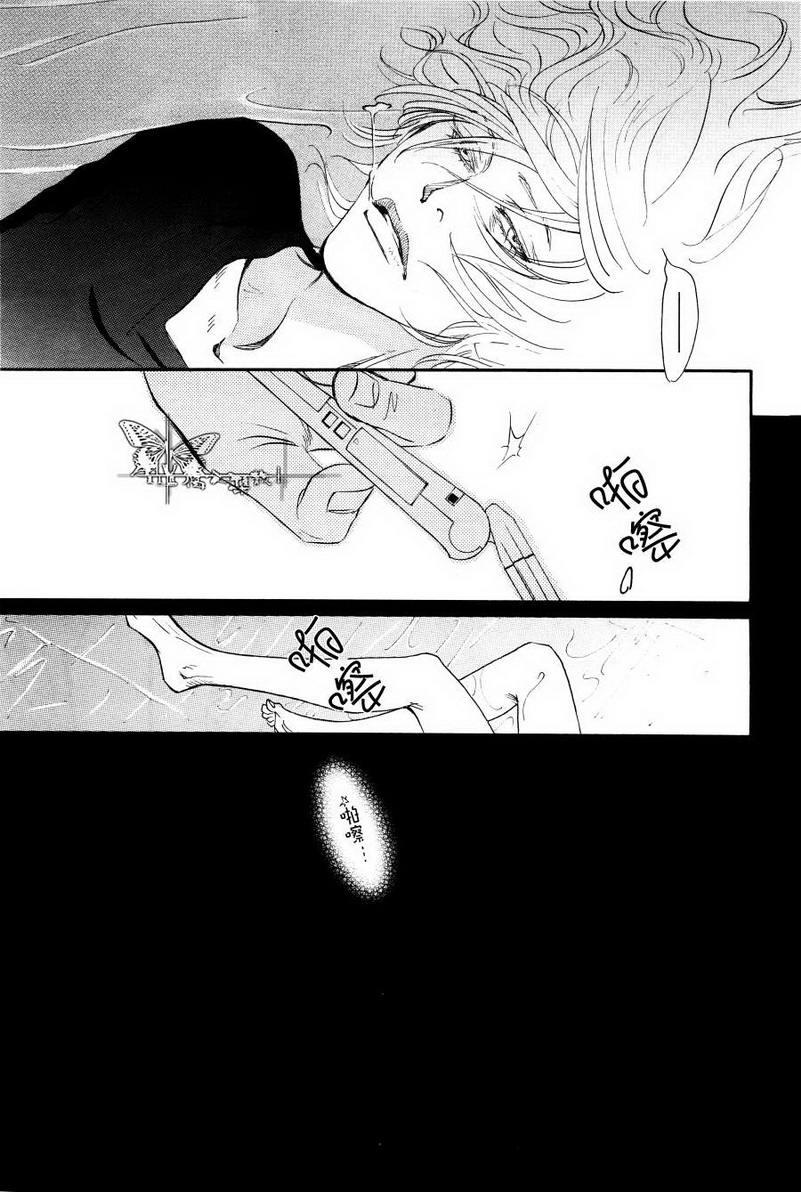 脱轨[耽美]韩漫全集-第2话无删减无遮挡章节图片 
