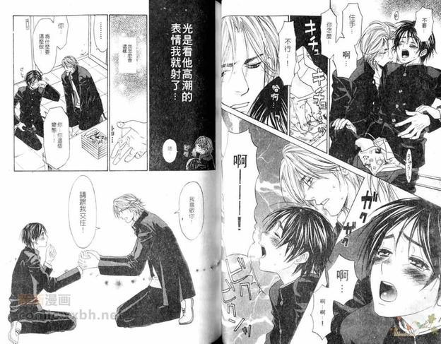 冬雪恋歌[耽美]韩漫全集-第1卷无删减无遮挡章节图片 