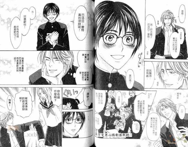 冬雪恋歌[耽美]韩漫全集-第1卷无删减无遮挡章节图片 