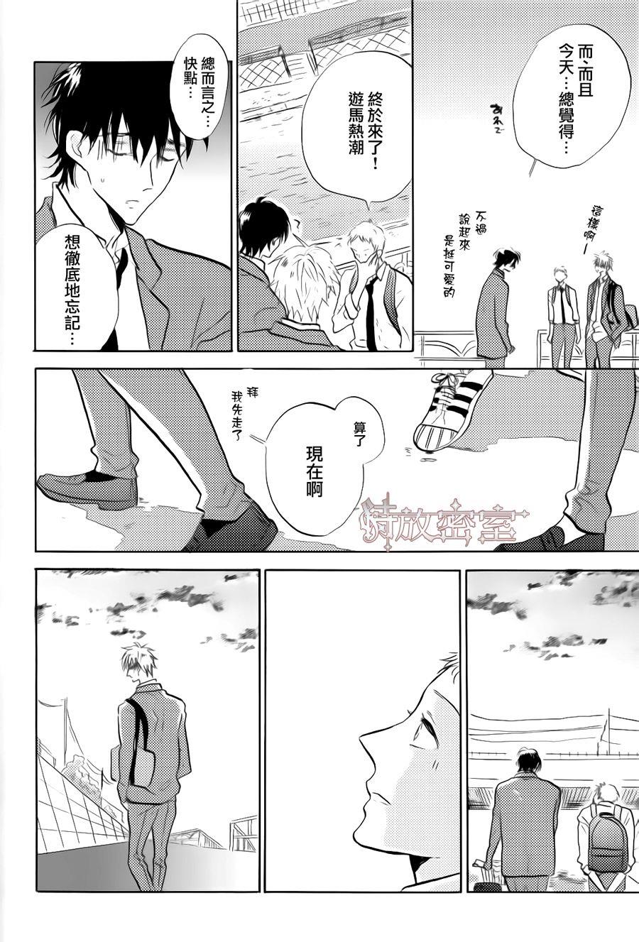 关于他们的2,3件的事情[耽美]韩漫全集-第1话无删减无遮挡章节图片 