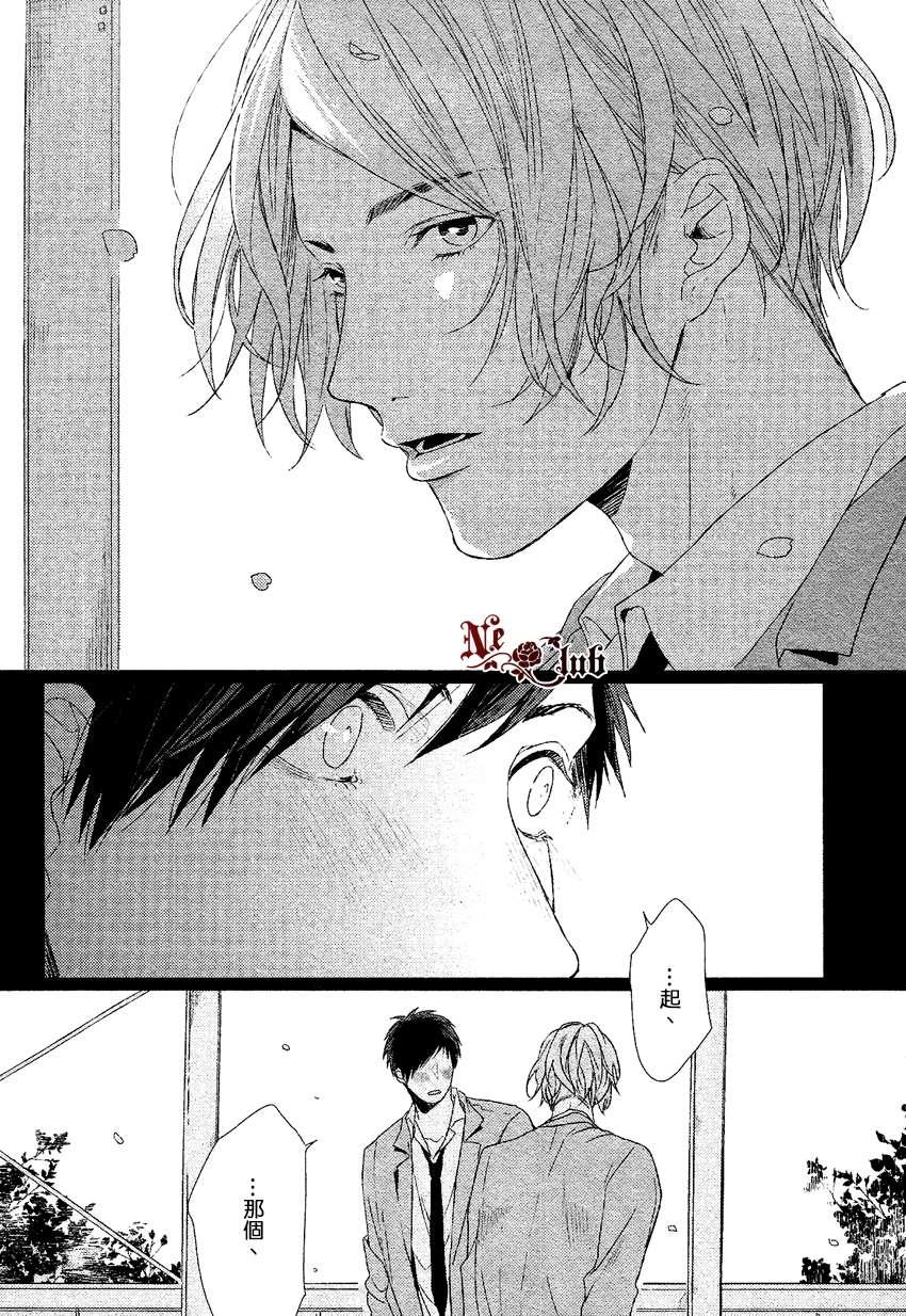 不会哭泣的说谎者[耽美]韩漫全集-第1话无删减无遮挡章节图片 