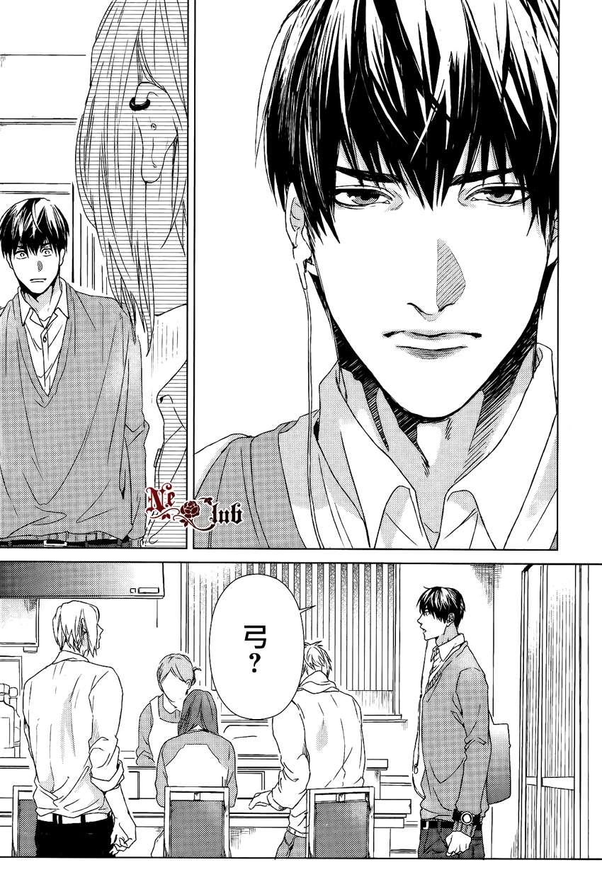 生锈的夜晚也要倾诉恋情[耽美]韩漫全集-第1话无删减无遮挡章节图片 