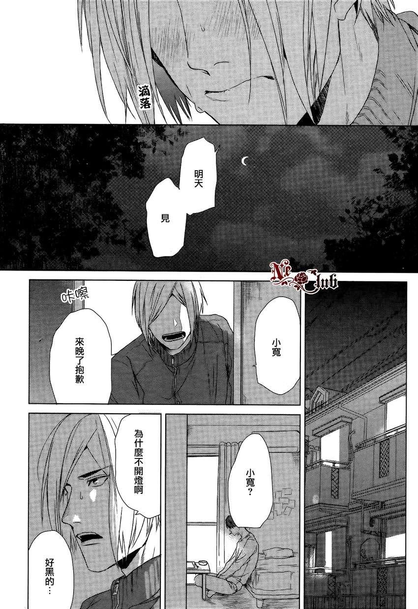 生锈的夜晚也要倾诉恋情[耽美]韩漫全集-第1话无删减无遮挡章节图片 