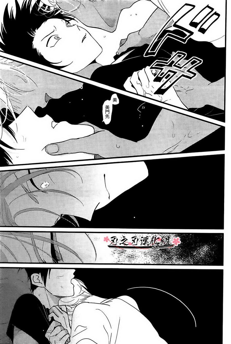 色彩秘方[耽美]韩漫全集-第1话无删减无遮挡章节图片 
