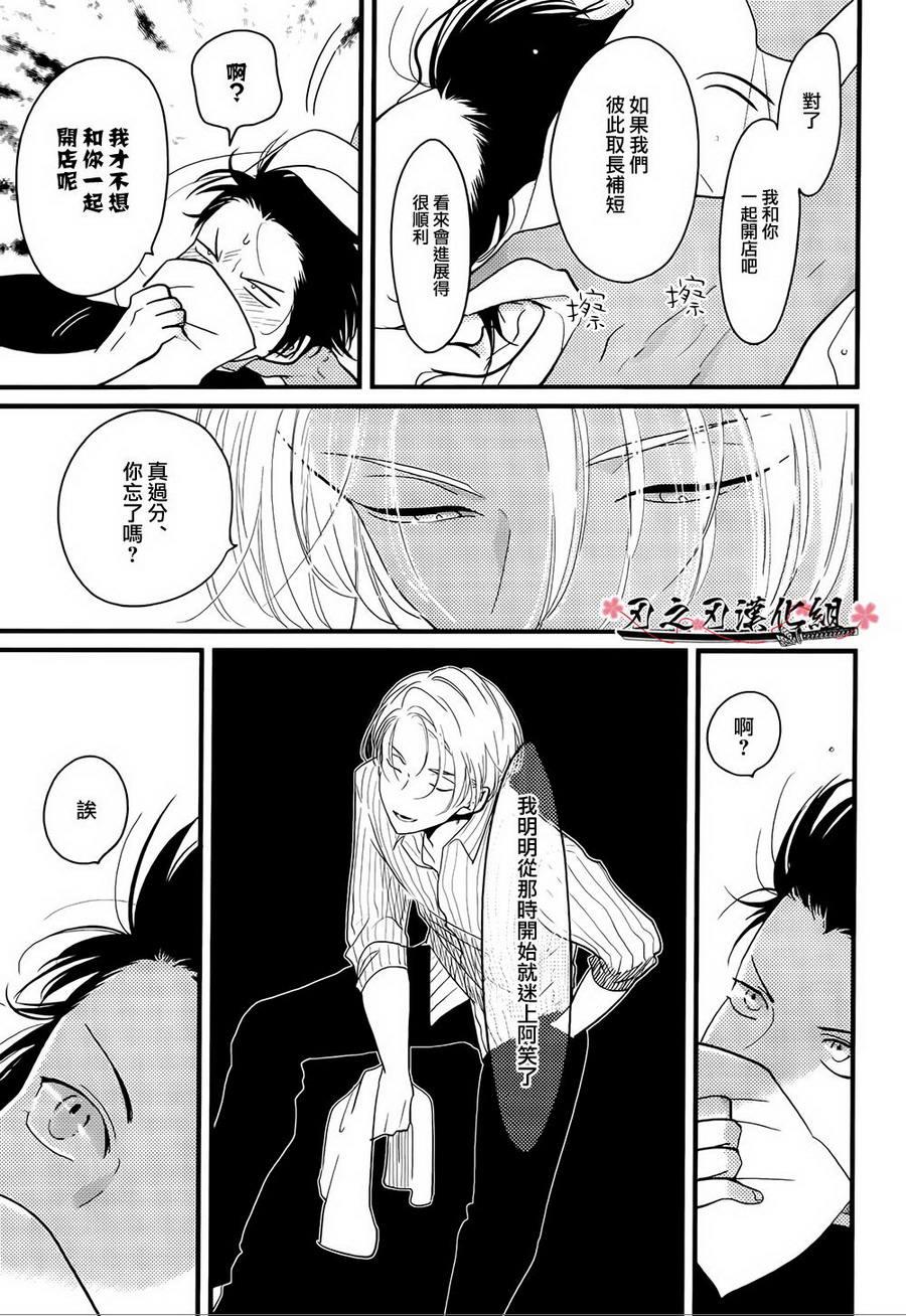 色彩秘方[耽美]韩漫全集-第3话无删减无遮挡章节图片 