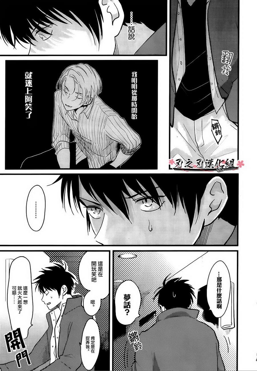 色彩秘方[耽美]韩漫全集-第3话无删减无遮挡章节图片 