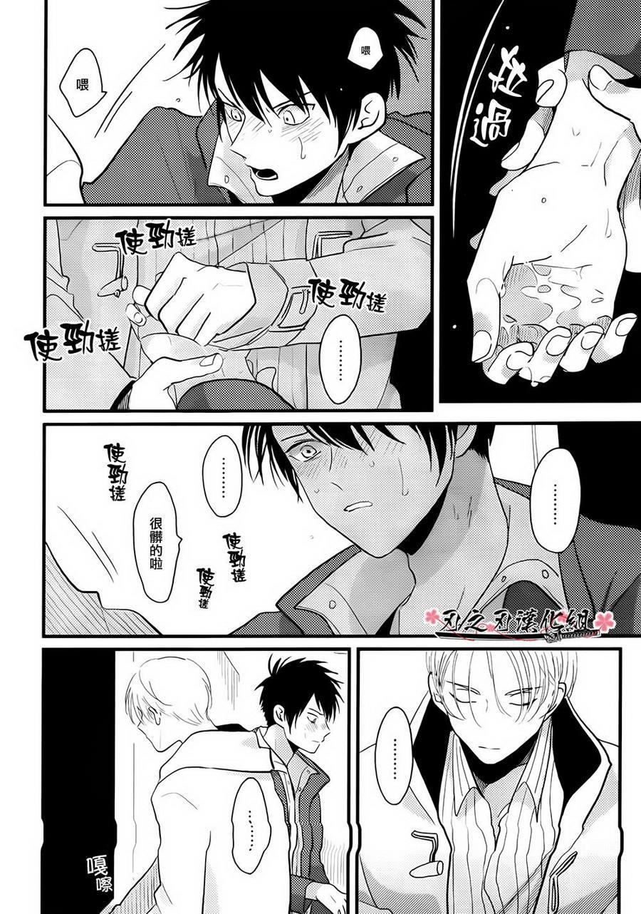 色彩秘方[耽美]韩漫全集-第3话无删减无遮挡章节图片 