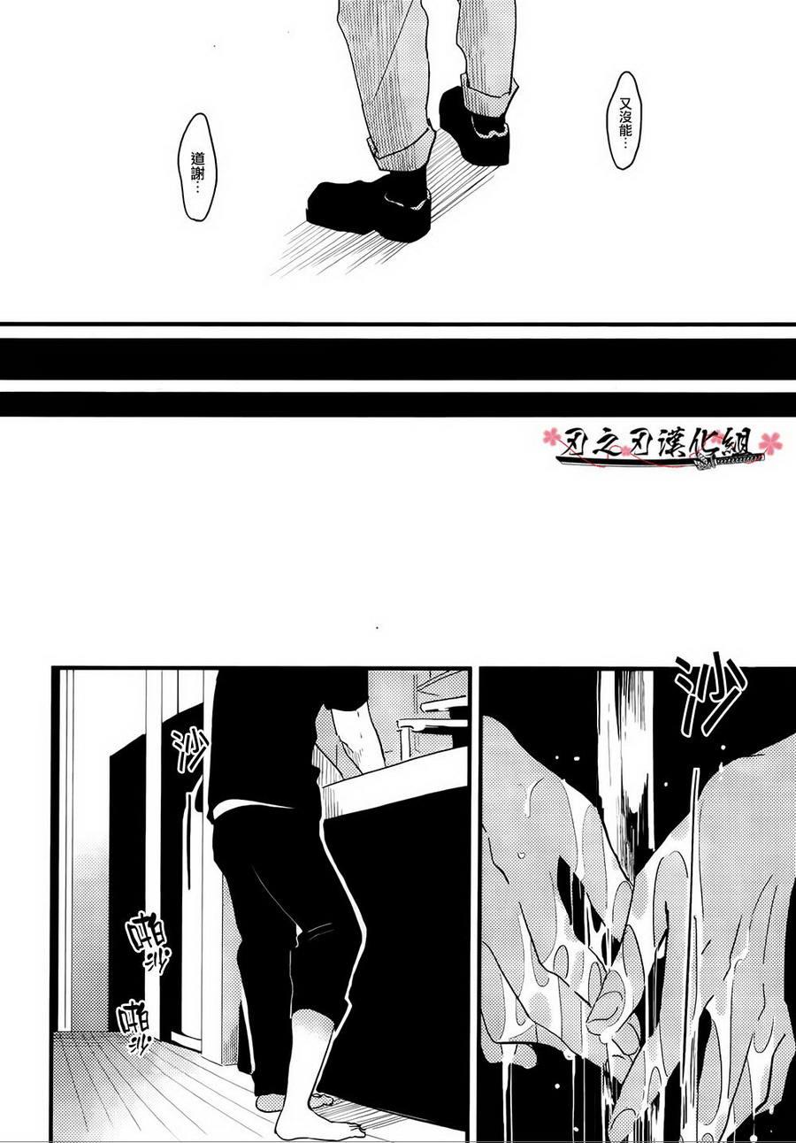 色彩秘方[耽美]韩漫全集-第3话无删减无遮挡章节图片 