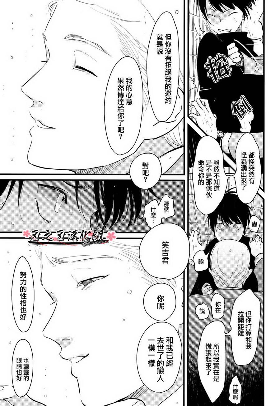 色彩秘方[耽美]韩漫全集-第4话无删减无遮挡章节图片 