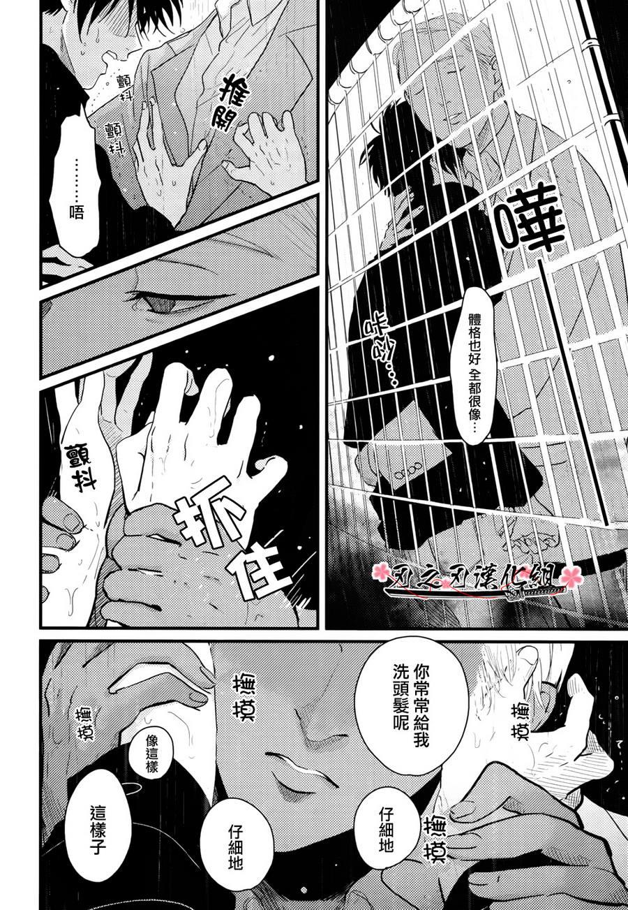 色彩秘方[耽美]韩漫全集-第4话无删减无遮挡章节图片 