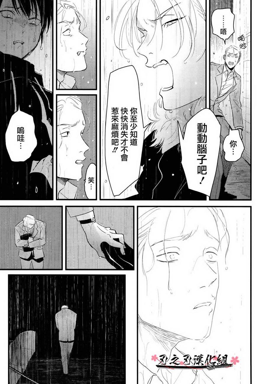 色彩秘方[耽美]韩漫全集-第4话无删减无遮挡章节图片 