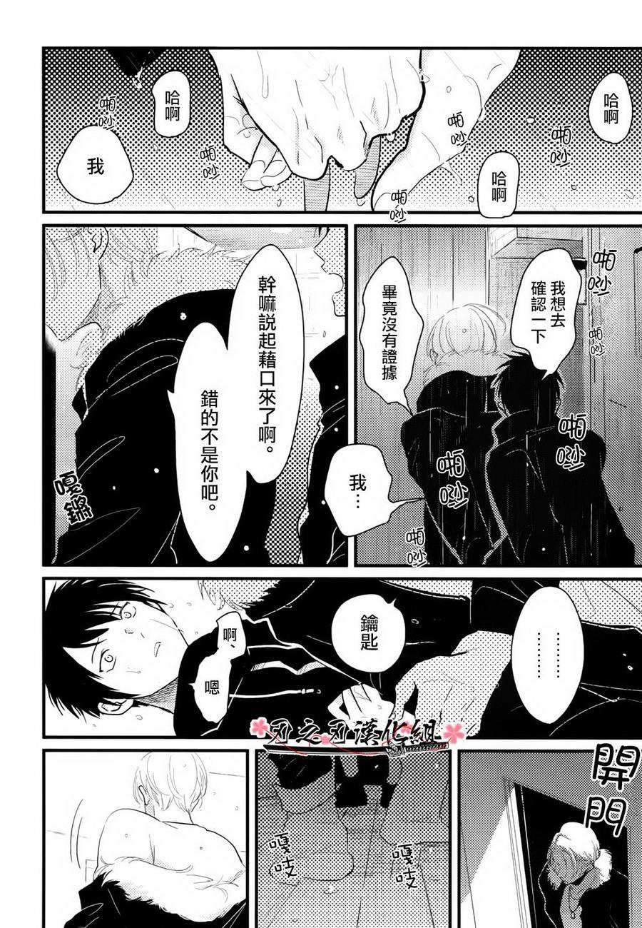 色彩秘方[耽美]韩漫全集-第4话无删减无遮挡章节图片 