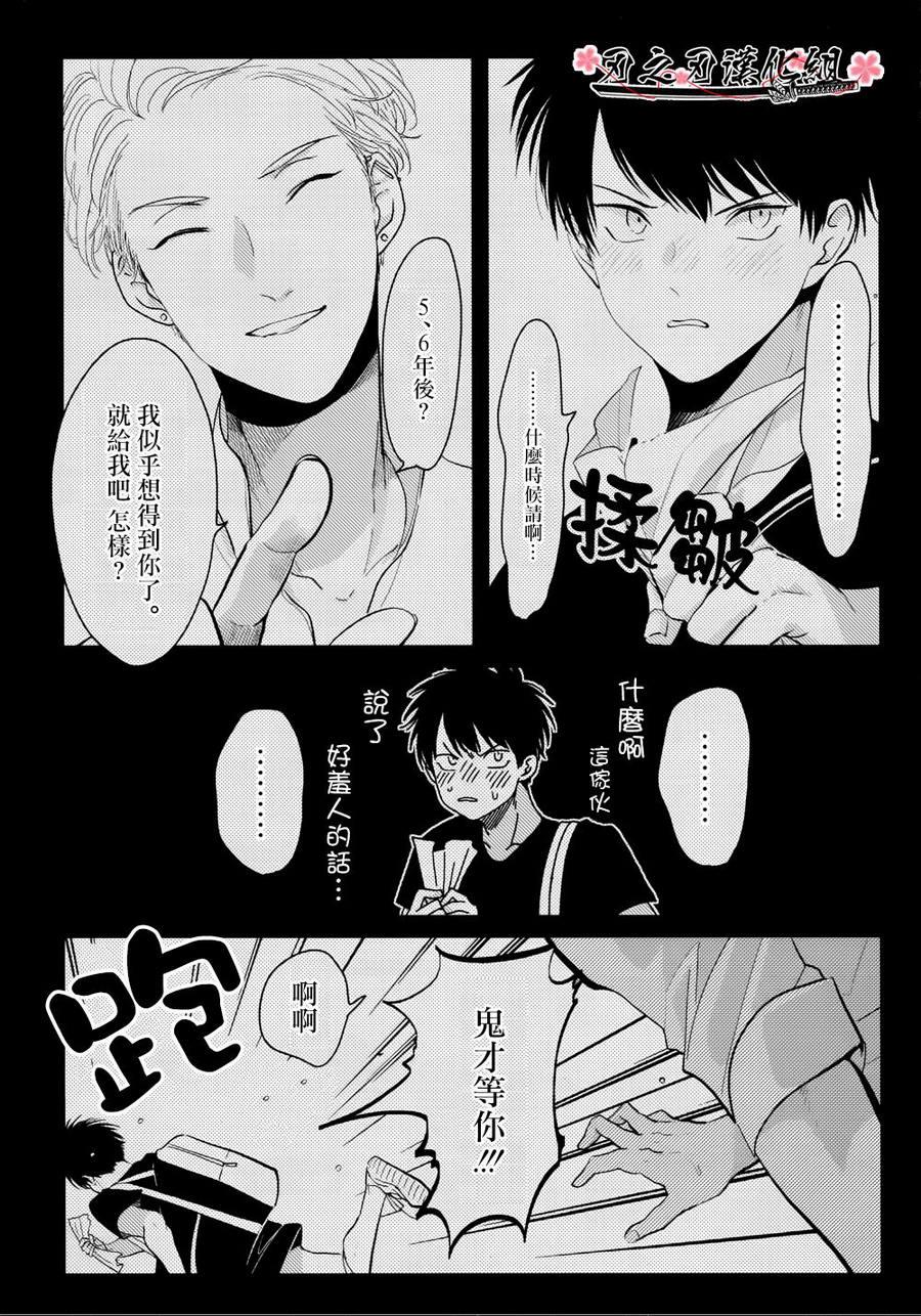 色彩秘方[耽美]韩漫全集-第4话无删减无遮挡章节图片 