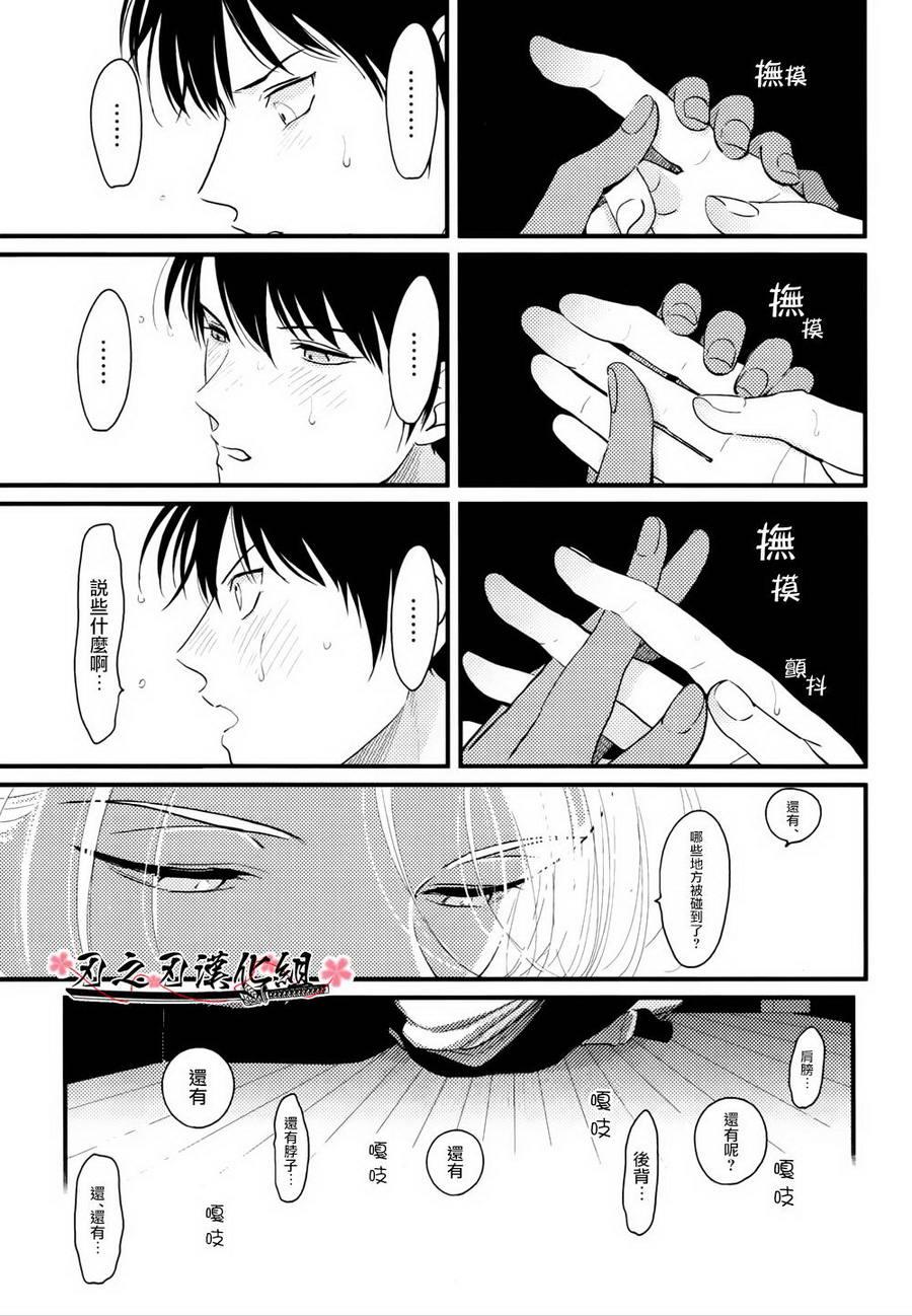 色彩秘方[耽美]韩漫全集-第4话无删减无遮挡章节图片 